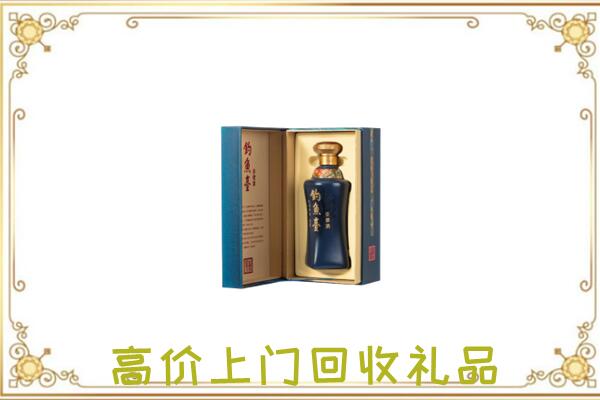 海西市周边回收钓鱼台