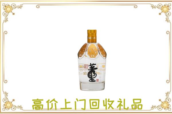 海西市周边回收董酒