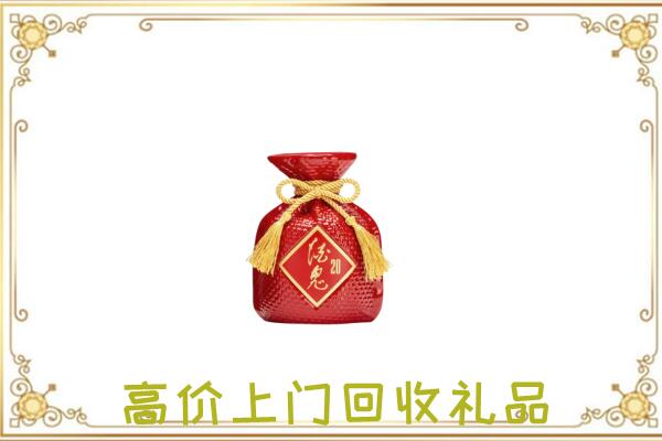 海西市附近回收酒鬼酒