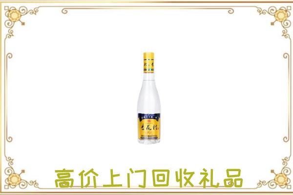 海西市周边回收杏花村