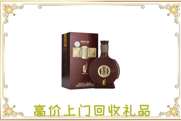 海西市周边回收习酒